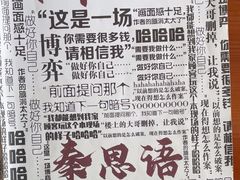-戏精管理局·剧本杀·桌游·血染钟楼