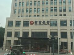 -招商银行(天津分行营业部)