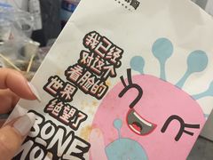-傅强排骨(成都总店)