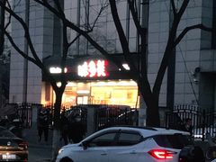 -味多美蛋糕(看丹桥店)