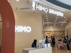-海马体照相馆(成都来福士广场店)