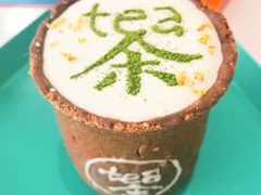 -茶是一枝花泡茶店