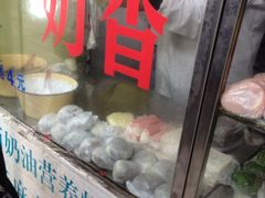 做糰子-上海虹口糕团食品厂(欣兴店)