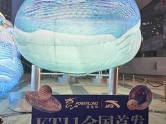 -宝龙城(杭州滨江店)