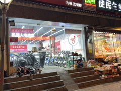 -九号电动车(安定门内大街店)