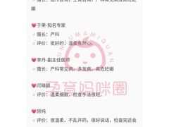 -首都医科大学宣武医院