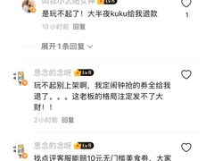 -张记焖窑·十五年专注焖烤(雍和宫店)
