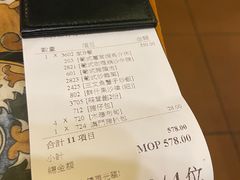 -番茄屋葡式美食(总店)