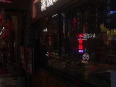 -7mall美食潮地标