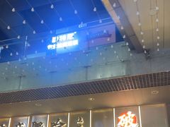 -破店肥哈·东北烧烤·夜宵(南山保利店)