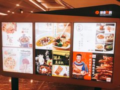-杭州西湖银泰百货