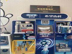 -希望齿科(河西店)