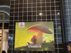 -美优乐(阳春红旗路店)