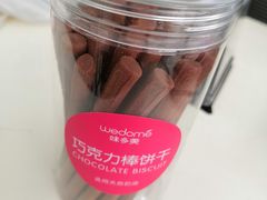 -味多美蛋糕(六里桥店)