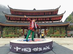 -中国傩城