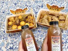 -老day牛杂(官也街总店)