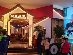 -望湘园·洞庭渔宴(永旺店)