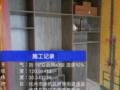 -恒彩家装·品质整装(集团店)