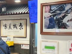 -柴氏风味斋(甘家口店)