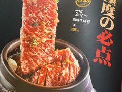 -福云龙(黄河南大街店)