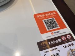 -峨嵋酒家(德内店)