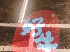-好牛烧肉(世茂广场店)
