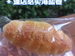 -雀食面包店(钟楼店)