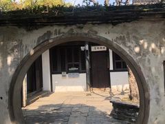 -绍兴鲁迅故里·沈园景区