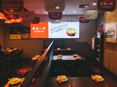 -周鱼小馆石锅酸菜鱼(活力汇店)