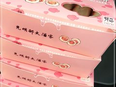 -光明邨大酒家(汇阳广场店)