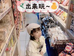 -Z家吃货联盟(南三院店)