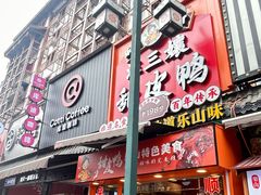 -张公桥美食街
