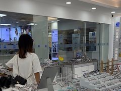 -视康眼镜·蔡司授权店(同乐路广州眼镜城店)