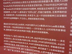 -艺仓美术馆