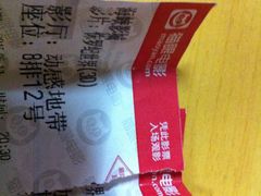 -人民剧场(海峡影城)