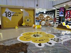 -凯德MALL(西直门店)