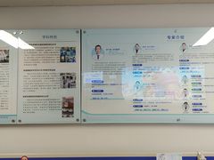 -上海市第四人民医院