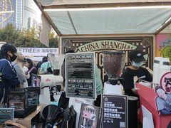 -Punchline Coffee&Roaster(同济大学店)