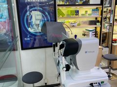 -宝岛眼镜(苏州浒关店)