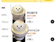 -色響火锅(恒隆广场店)