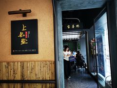 -上名堂·鱼头好吃(体育场路店)