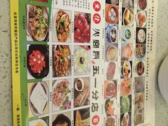 -火宫殿(五一大道分店)