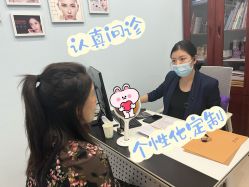 -北京楚诺医疗美容
