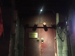 -丽江庭院之爱在路上(西单店)