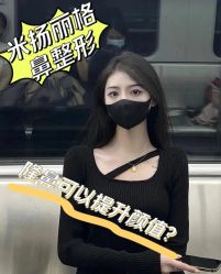 -北京米扬丽格医疗美容·联合丽格鼻整形中心