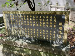 -都江堰普照寺