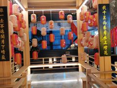 -姑苏二十四集(iD PARK 歌林公园店)