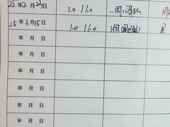 -天津大学爱尔眼科医院(天津院区)