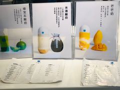 -兰熊鲜奶(西直门凯德mall店)