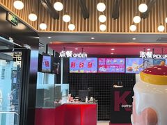 -肯德基(平遥古城店)